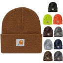 カーハート ニットキャップ アクリル ウォッチ ハット ニット帽 メンズ レディース A18 ビーニー Carhartt Acrylic Watch Hat Carhartt Brown