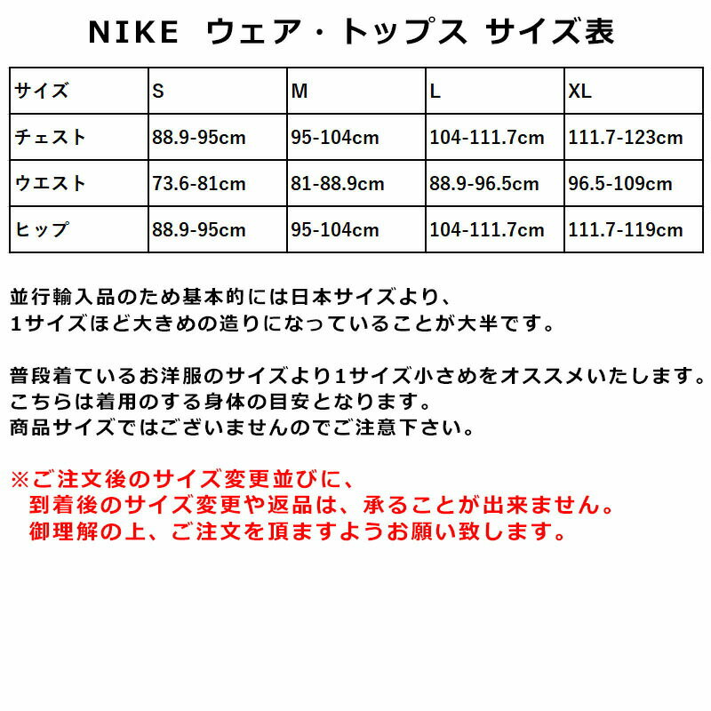 NIKE ナイキ 福袋 パーカー 長袖 半袖 ...の紹介画像3