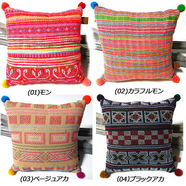 サニーオルガン sunny organ キャンプクッション 【アウトドア 枕 クッション 寝具】【ハンドメイド メンズ レディース】【アジアン 雑貨 エスニック...