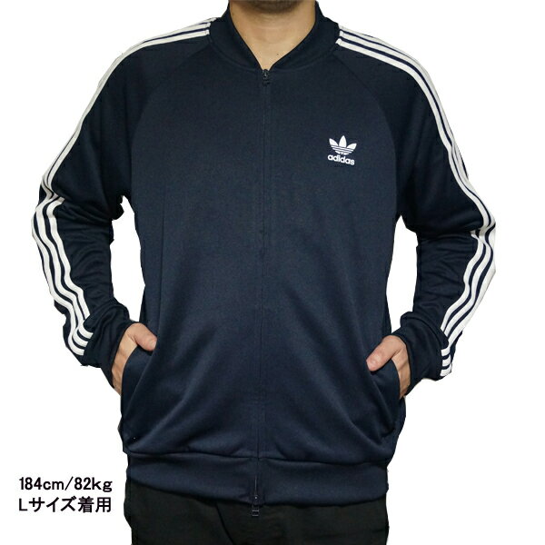 アディダス オリジナルス メンズ スーパースター リラックス トラック トップ カレッジエイト ダブルジップ adidas originals Men's Superstar Relax Track Top Legend Ink 【コンビニ受取対応商品】