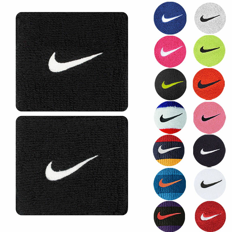 ナイキ リストバンド 2個セット スポーツ リストバンド 両手用 野球 テニス バスケ トレーニング ジム おしゃれ ロゴ Nike Swoosh Wristbands 全15色