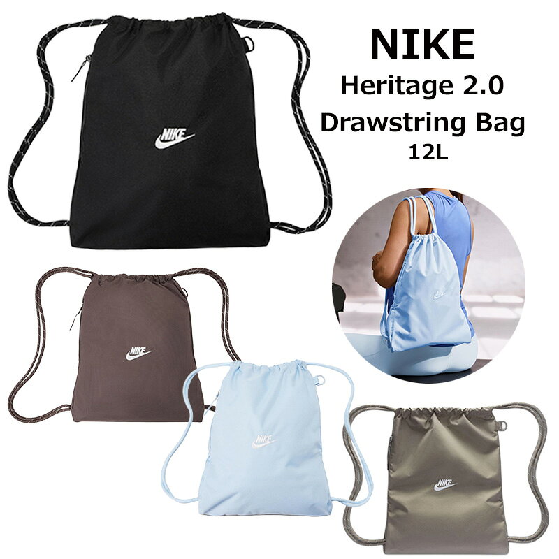 nike-heritage_1.jpg