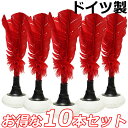 【10本セット】インディアカ シャトル ドイツ製 羽根 ボール 本体 旧モデルと同じ スポーツ フィットネス 10個セット 10点セット 10本 練習球 試合球...