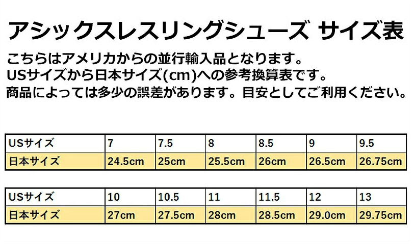 スウィートラグのアシックス レスリングシューズ メンズ トレーニング シューズ ブラック スニーカー マットフレックス 6 1081A021-001 ASICS Men's Matflex 6 Black/Silver 送料無料｜アングル2