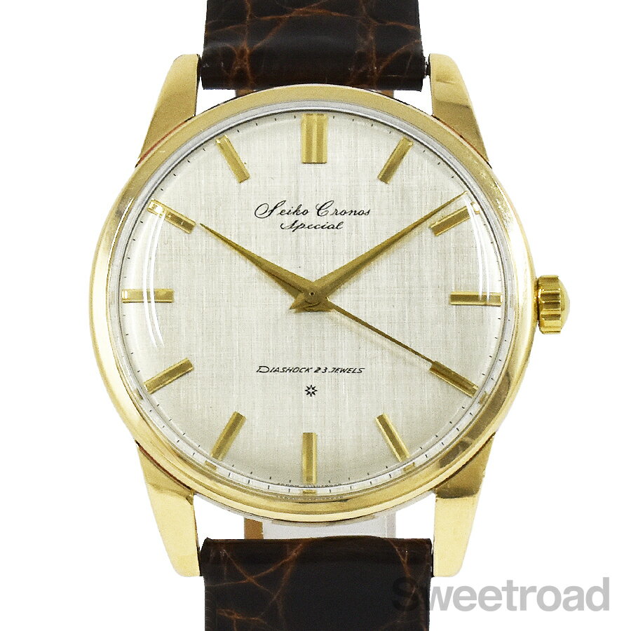 セイコー クロノス スペシャル 最初期型 Ref.15033 1962年製