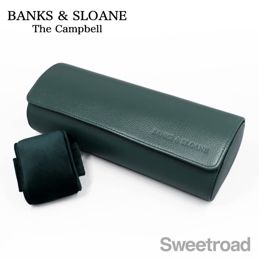 【バンクス&スローン】新品／キャンベル／腕時計用3本入りウォッチケース／グリーン／bswc-17