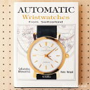 【洋書・本・資料】Automatic Wristwatches from Switzerland/スイスの自動腕時計/ハードカバー/ハインツ・ハンペル/1994年発行/w-20809