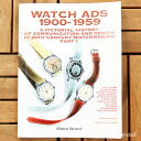 【洋書・本・資料】WATCH ADS 1900-1959/時計の広告/Part 1/20世紀の時計製造におけるコミュニケーションとデザインの歴史/2016年発行/w-20915
