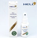 新品【革ベルト用 消臭スプレー】HELI ヘリ／ドイツ製／BECO社／ポケットサイズ／30ml／ケア用品／商品番号：heli-2