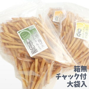 【オール国産原料の芋かりんとうも選べる 】2個で送料無料 3個でおまけ500g 4個でおまけ1kg!! 箱無 国産米糠100％のこめ油で揚げた芋かりんとう500g芋かりんとう 芋けんぴ 菓子工房 EverGreen …