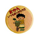 クッキー イラスト プリント メッセージ 母の日 遅れてごめんね おかん 感謝 プチ ギフト 洋菓子 お菓子 内祝い 通販 人気 贈り物 おすすめ 有名