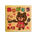 クッキー イラスト プリント メッセージ 母の日 遅れてごめんね 挨拶 ありがとう 料理 御礼 母の日 遅れてごめんね プチ ギフト 内祝い 贈り物 おすすめ