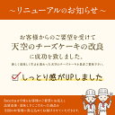 【 母の日 ギフト 】 天空のチーズケーキ 利休 天空 抹茶 誕生日ケーキ バースデーケーキ バースディケーキ birthday ギフト プレゼント 5号サイズ オリジナルクッキー チ 3