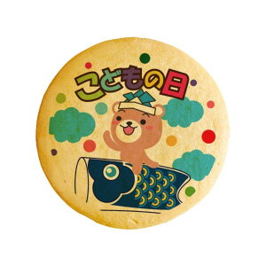 【こどもの日】鯉のぼりをモチーフにした洋菓子のおすすめは？