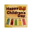 クッキー イラスト プリント メッセージ こどもの日 5匹の鯉のぼり 洋菓子 お菓子 内祝い 通販 人気 贈り物 おすすめ 有名 フォチェッタ