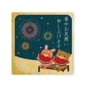 クッキー イラスト プリント メッセージ 暑中お見舞い 申し上げます5 プチ ギフト お中元 洋菓子 お菓子 内祝い 通販 人気 贈り物 おすすめ 有名 フォチ...