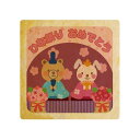 クッキー イラスト プリント メッセージ ひな祭りおめでとう 2 お礼 プチ ギフト 洋菓子 お菓子 内祝い 通販 人気 贈り物 おすすめ 有名 フォチェッタ