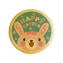 クッキー イラスト プリント メッセージ HAPPY EASTER 1 プチ ギフト 洋菓子 お菓子 内祝い 通販 人気 贈り物 おすすめ 有名 フォチェッタ