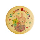 クッキー イラスト プリント メッセージ HAPPY EASTER 5 プチ ギフト 洋菓子 お菓子 内祝い 通販 人気 贈り物 おすすめ 有名 フォチェッタ