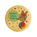 クッキー イラスト プリント メッセージ エイプリルフール HAPPY APRIL FOOL! プチ ギフト 洋菓子 お菓子 内祝い 通販 人気 贈り物 おすす...