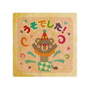 クッキー イラスト プリント メッセージ エイプリルフール うそでした! プチ ギフト 洋菓子 お菓子 内祝い 通販 人気 贈り物 おすすめ 有名 フォチェッタ