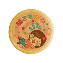 クッキー イラスト プリント メッセージ エイプリルフール 騙されたね! プチ ギフト 洋菓子 お菓子 内祝い 通販 人気 贈り物 おすすめ 有名 フォチェッタ