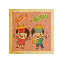 クッキー イラスト プリント メッセージ 鬼は外 福は内 3 お礼 プチ ギフト 洋菓子 お菓子 内祝い 通販 人気 贈り物 おすすめ 有名 フォチェッタ