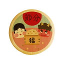 クッキー イラスト プリント メッセージ 節分 1 お礼 プチ ギフト 洋菓子 お菓子 内祝い 通販 人気 贈り物 おすすめ 有名 フォチェッタ