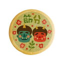 クッキー イラスト プリント メッセージ 節分 2 お礼 プチ ギフト 洋菓子 お菓子 内祝い 通販 人気 贈り物 おすすめ 有名 フォチェッタ