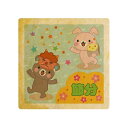 クッキー イラスト プリント メッセージ 節分 3 お礼 プチ ギフト 洋菓子 お菓子 内祝い 通販 人気 贈り物 おすすめ 有名 フォチェッタ
