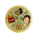 クッキー イラスト プリント メッセージ 節分 6 お礼 プチ ギフト 洋菓子 お菓子 内祝い 通販 人気 贈り物 おすすめ 有名 フォチェッタ