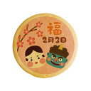 クッキー イラスト プリント メッセージ 福2月3日 お礼 プチギフト 洋菓子 お菓子 内祝い 通販 人気 贈り物 おすすめ 有名 フォチェッタ focetta