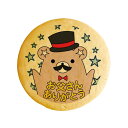 クッキー イラスト プリント メッセージ 父の日 クマ お父さんに気持ちを伝える 個包装 洋菓子 お菓子 内祝い 通販 人気 贈り物 おすすめ 有名