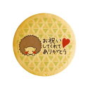 クッキー イラスト プリント メッセージ ハリネズミ お祝い返し プチ ギフト 洋菓子 お菓子 内祝い 通販 人気 贈り物 おすすめ 有名 フォチェッタ