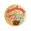 クッキー イラスト プリント メッセージ Happy Wedding ウサギとクマ 個包装 洋菓子 お菓子 内祝い 通販 人気 贈り物 おすすめ 有名