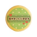 クッキー イラスト プリント メッセージ 水玉 お礼 プチ ギフト お中元 洋菓子 お菓子 内祝い 通販 人気 贈り物 おすすめ 有名 フォチェッタ