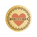 クッキー イラスト プリント メッセージ ハート お礼 プチ ギフト お中元 洋菓子 お菓子 内祝い 通販 人気 贈り物 おすすめ 有名 フォチェッタ