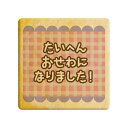 クッキー イラスト プリント メッセージ たいへんおせわになりました チェック お礼 プチギフト 洋菓子 お菓子 内祝い 通販 人気 贈り物 おすすめ 有名 フ