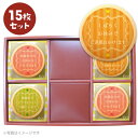 産休 あいさつ お菓子 ハート ボーダー15~75枚セット お礼 ギフト 個包装