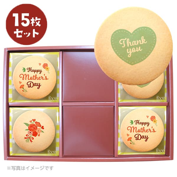 【父の日】プリントクッキー 15~45枚セット #01