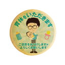 クッキー イラスト プリント メッセージ 育休をいただきます 爽やかリーマン坂口 育休の挨拶やお礼 プチ ギフト 洋菓子 お菓子 内祝い 通販 人気 贈り物