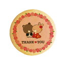クッキー イラスト プリント メッセージ Happy Wedding_ウサギとクマ 個包装 洋菓子 お菓子 内祝い 通販 人気 贈り物 おすすめ 有名