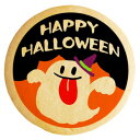 クッキー（ハロウィン向き） クッキー イラスト プリント メッセージ ハロウィン 個包装 洋菓子 お菓子 内祝い 通販 人気 贈り物 おすすめ 有名 フォチェッタ focetta