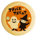 クッキー（ハロウィン向き） クッキー イラスト プリント メッセージ ハロウィン 個包装 洋菓子 お菓子 内祝い 通販 人気 贈り物 おすすめ 有名 フォチェッタ focetta