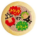 クッキー イラスト プリント メッセージ ハロウィン キッズ 個包装 洋菓子 お菓子 内祝い 通販 人気 贈り物 おすすめ 有名 フォチェッタ focetta