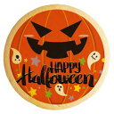 ハロウィン クッキー イラスト プリント メッセージ ジャックオランタン 個包装 洋菓子 お菓子 内祝い 通販 人気 贈り物 おすすめ 有名 フォチェッタ