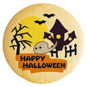ハロウィン クッキー イラスト プリント メッセージ おばけ 個包装 洋菓子 お菓子 内祝い 通販 人気 贈り物 おすすめ 有名 フォチェッタ