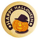 ハロウィン クッキー イラスト プリント メッセージ ジャックオランタン 個包装 洋菓子 お菓子 内祝い 通販 人気 贈り物 おすすめ 有名 フォチェッタ(4)