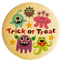 ハロウィン クッキー イラスト プリント メッセージ モンスター 個包装 洋菓子 お菓子 内祝い 通販 人気 贈り物 おすすめ 有名 フォチェッタ