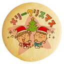 クッキー イラスト プリント メッセージ メリークリスマス 個包装 洋菓子 お菓子 内祝い 通販 人気 贈り物 おすすめ 有名 フォチェッタ